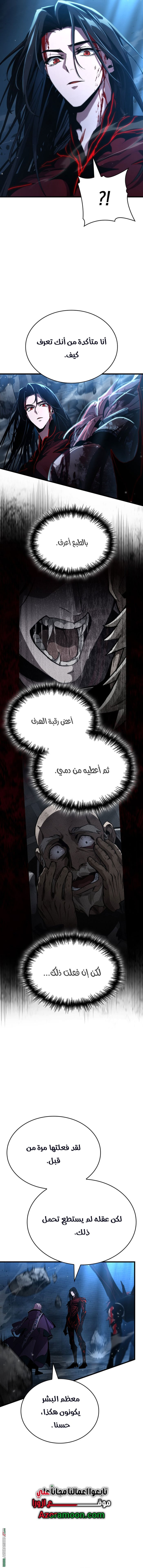 صفحة 3