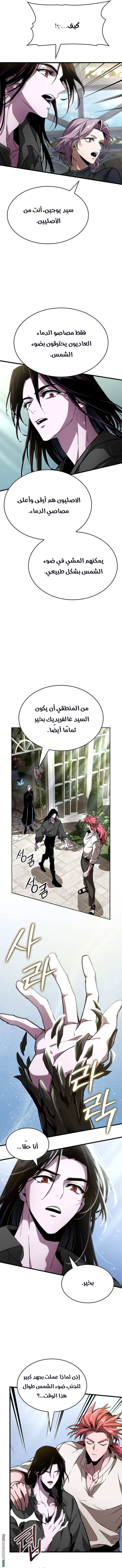 صفحة 14