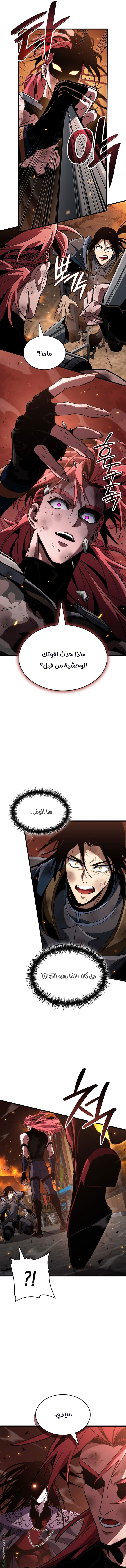 صفحة 7