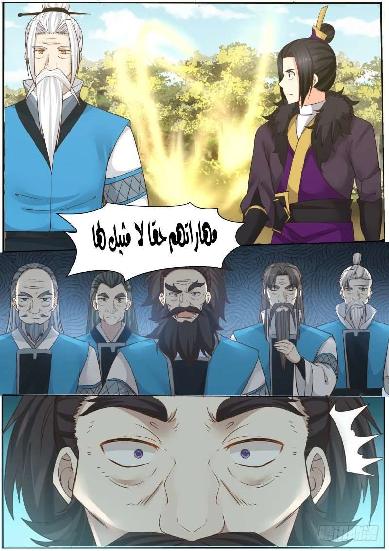 صفحة 3