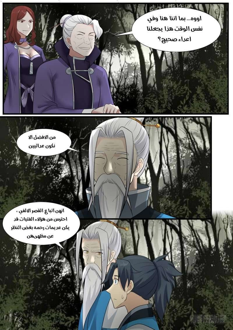 صفحة 5