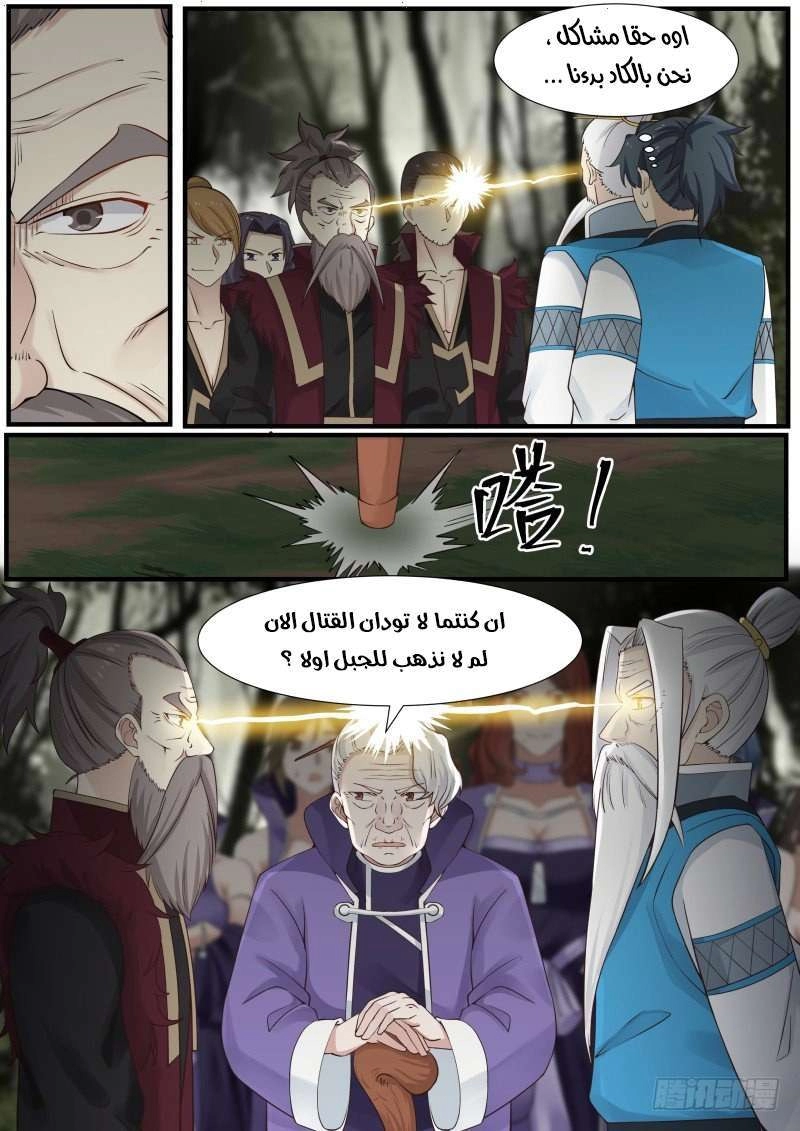 صفحة 9