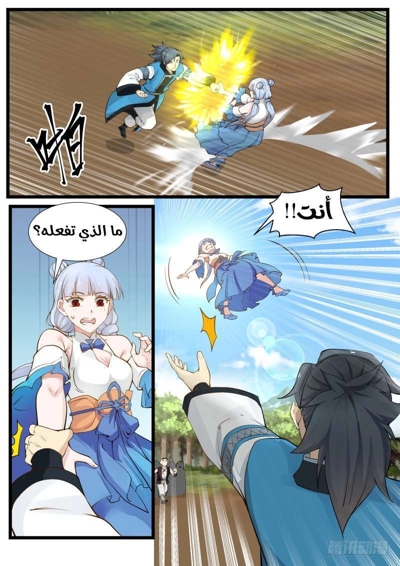 صفحة 2
