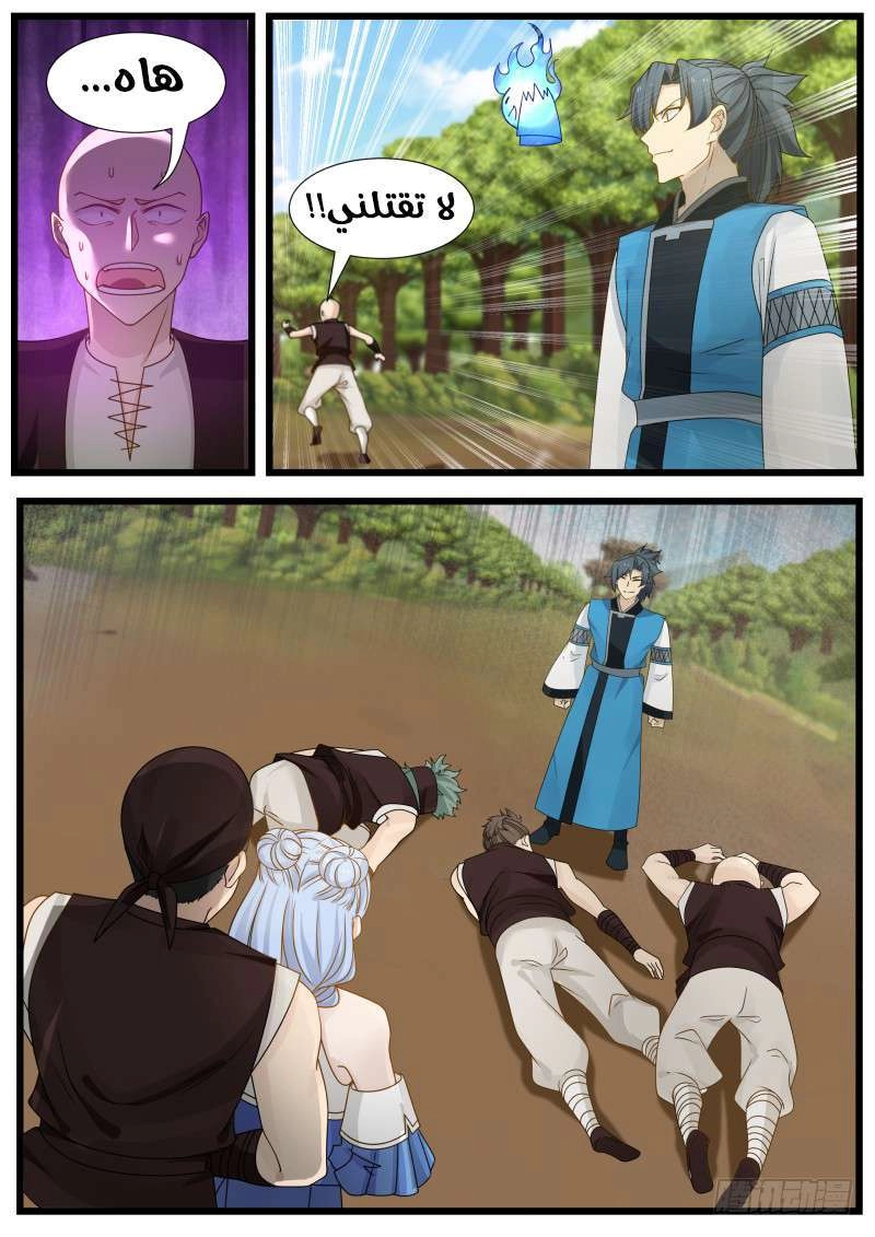 صفحة 11