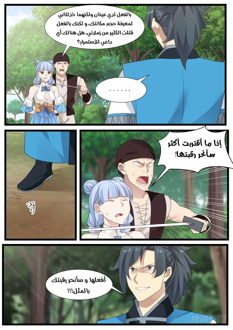 صفحة 13