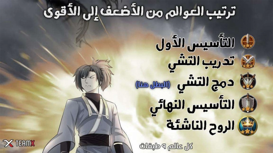صفحة 14