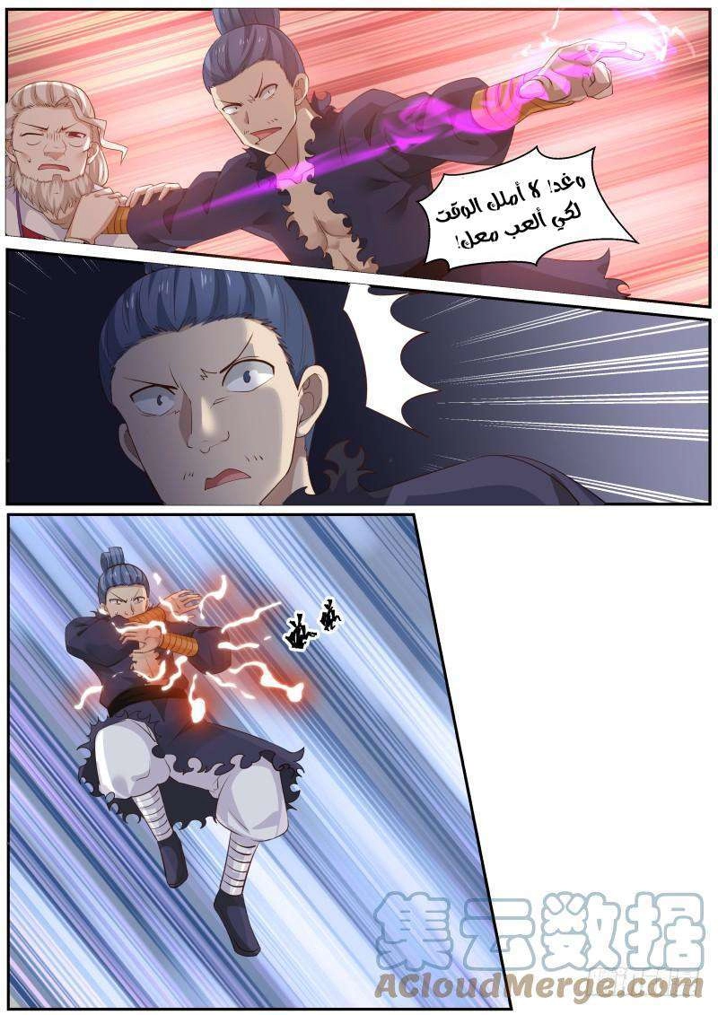صفحة 3