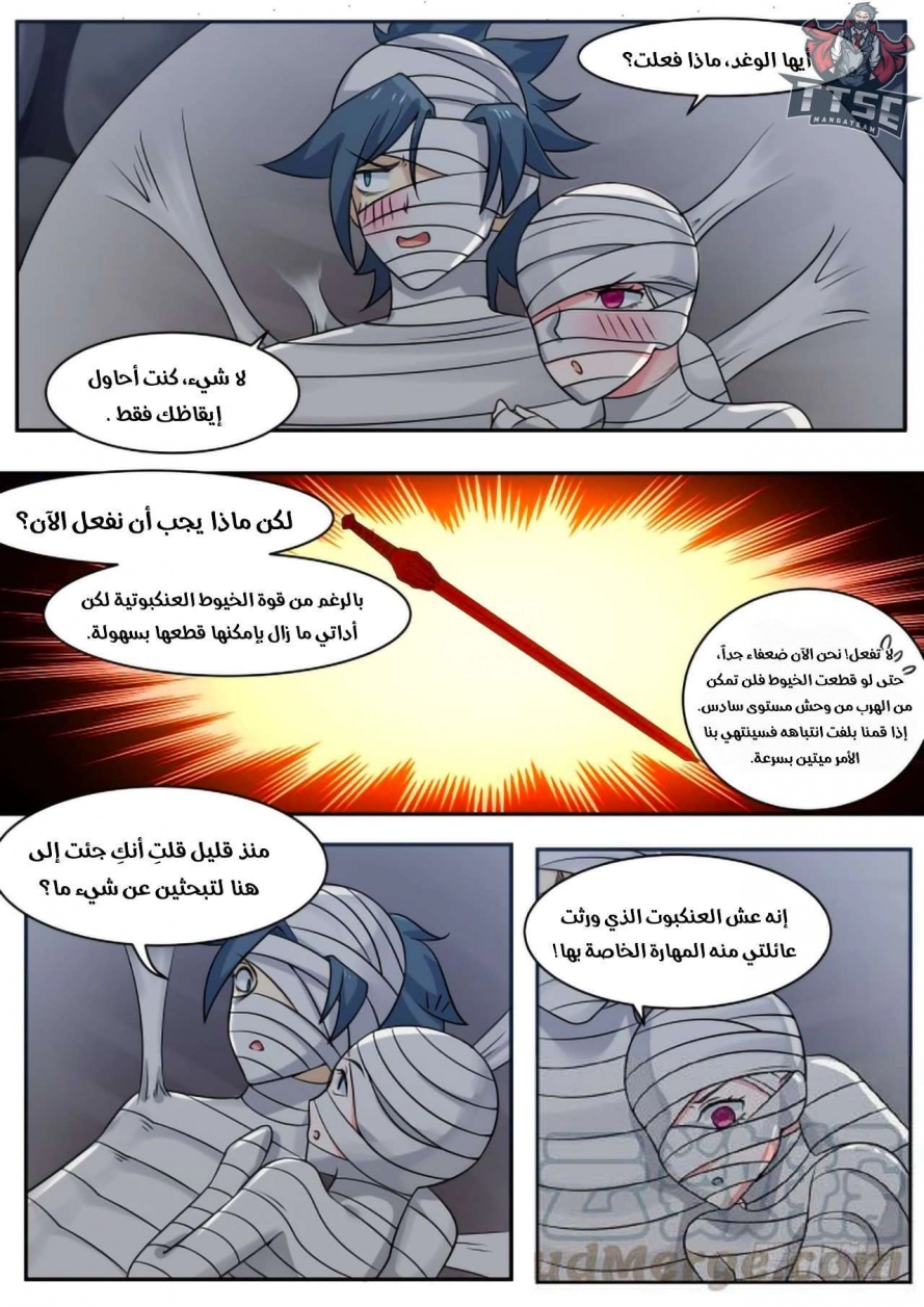صفحة 9
