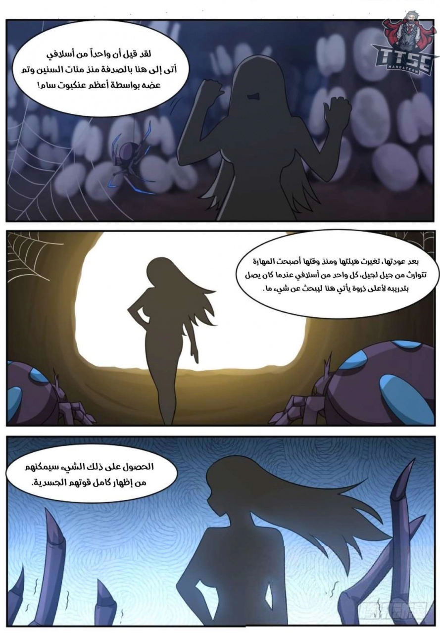 صفحة 10