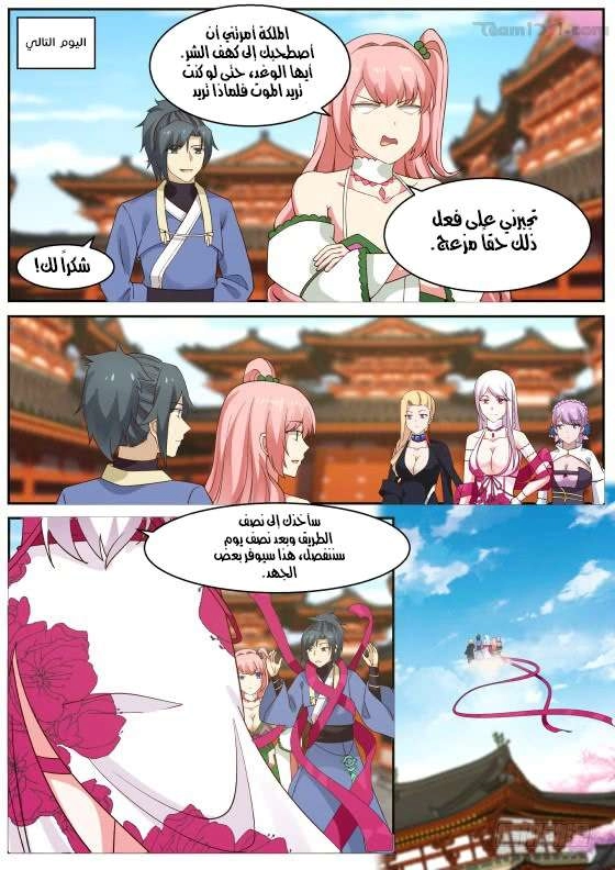 صفحة 3
