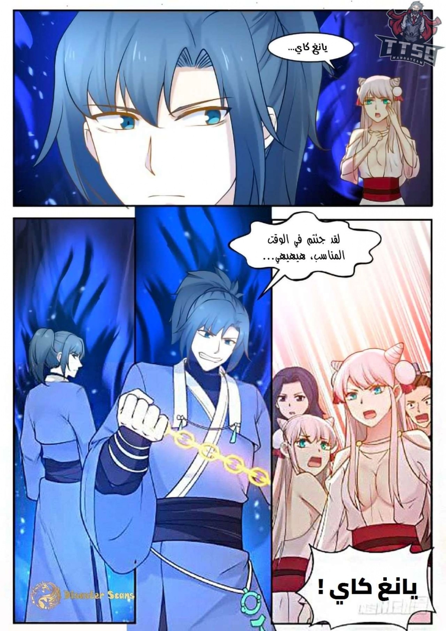 صفحة 5