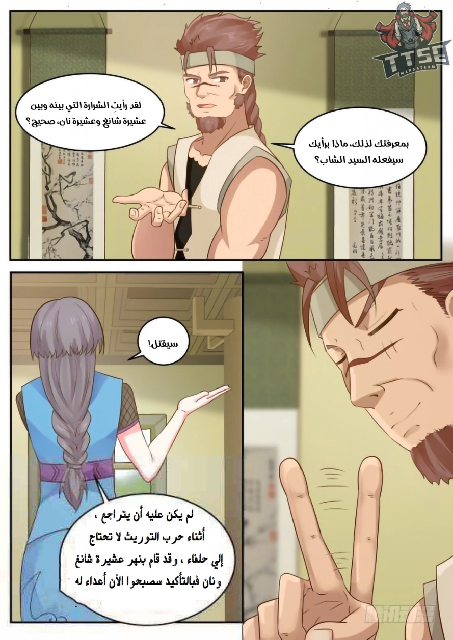صفحة 3