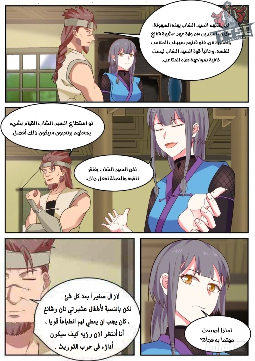 صفحة 4