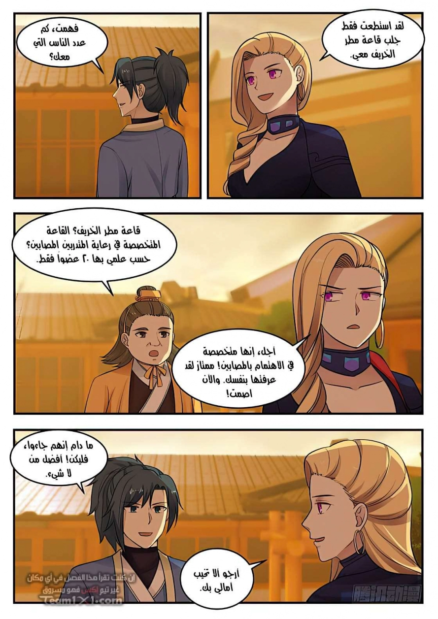 صفحة 11