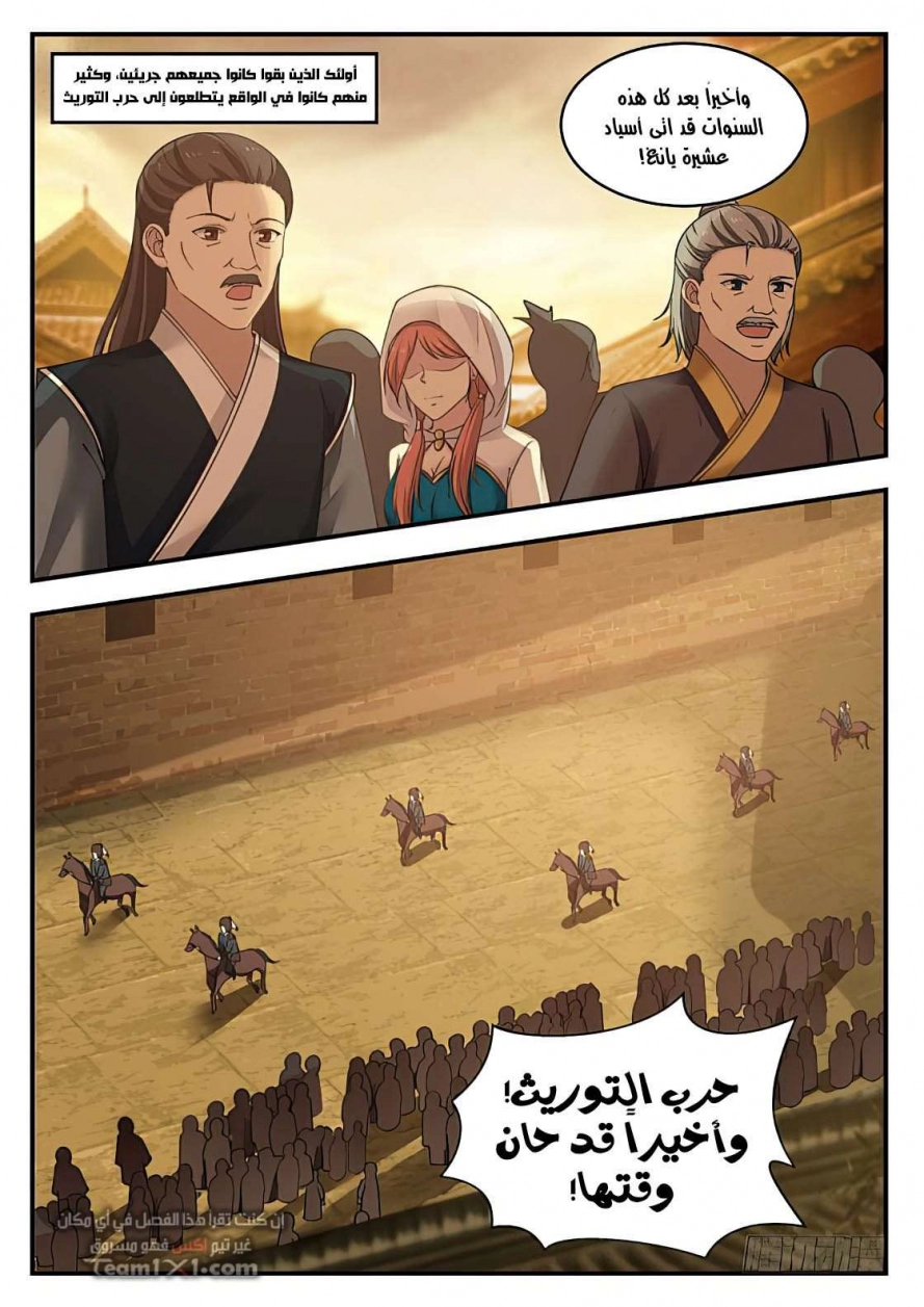 صفحة 3
