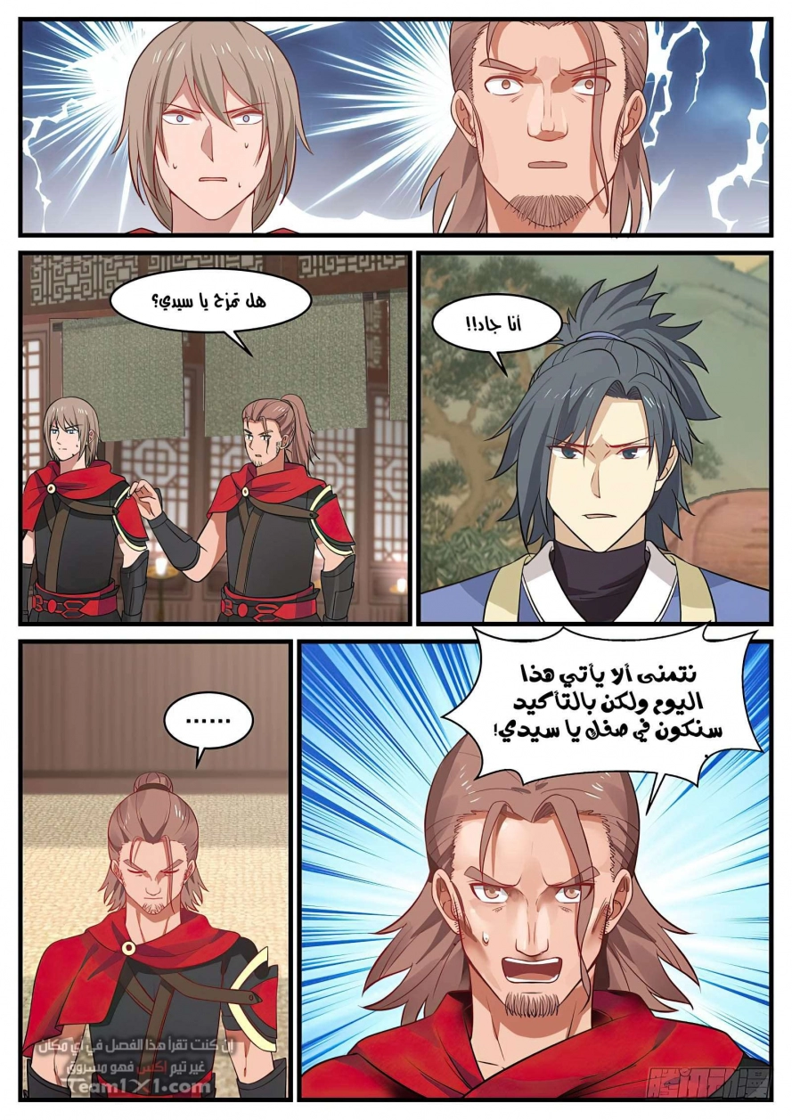 صفحة 5