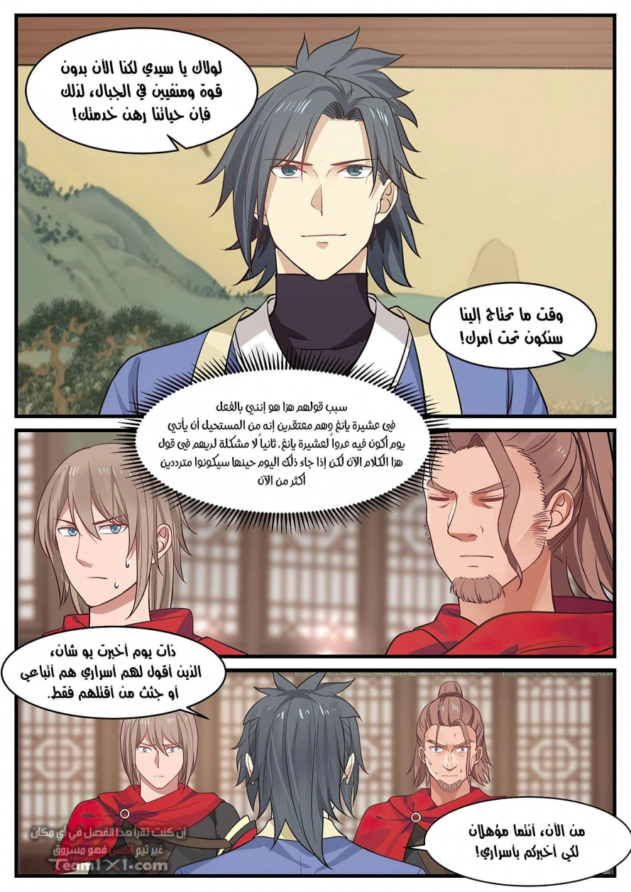 صفحة 6