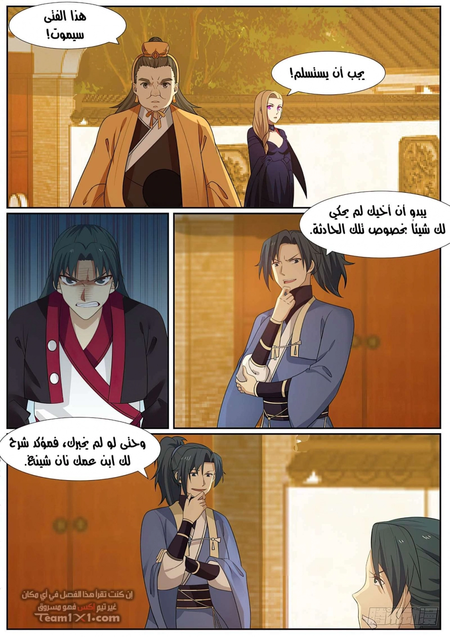 صفحة 1