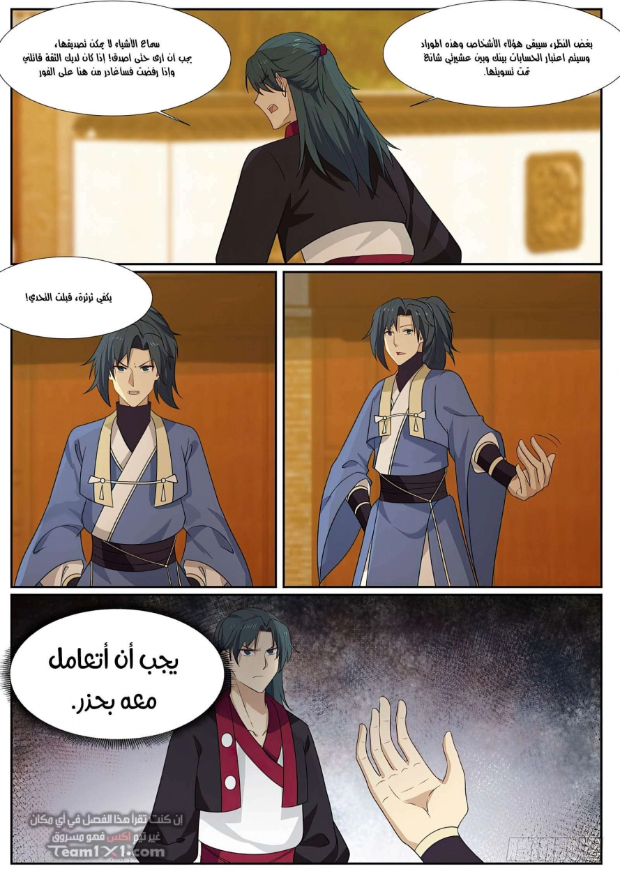 صفحة 2