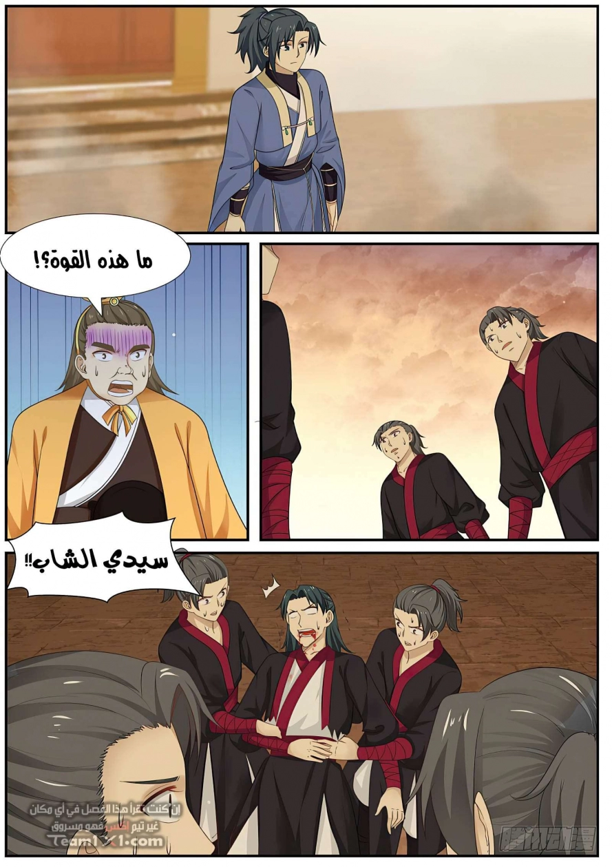 صفحة 12