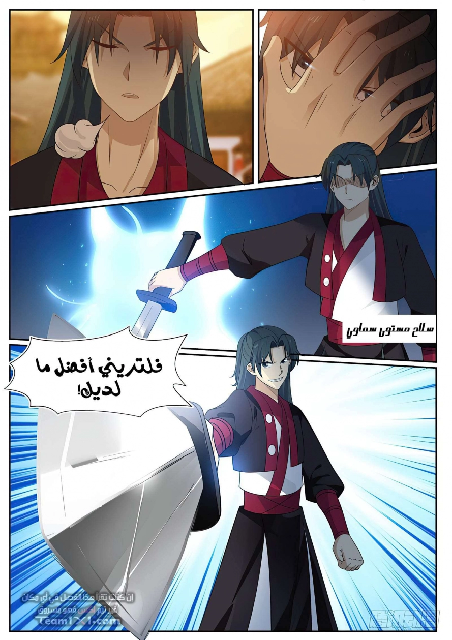 صفحة 3