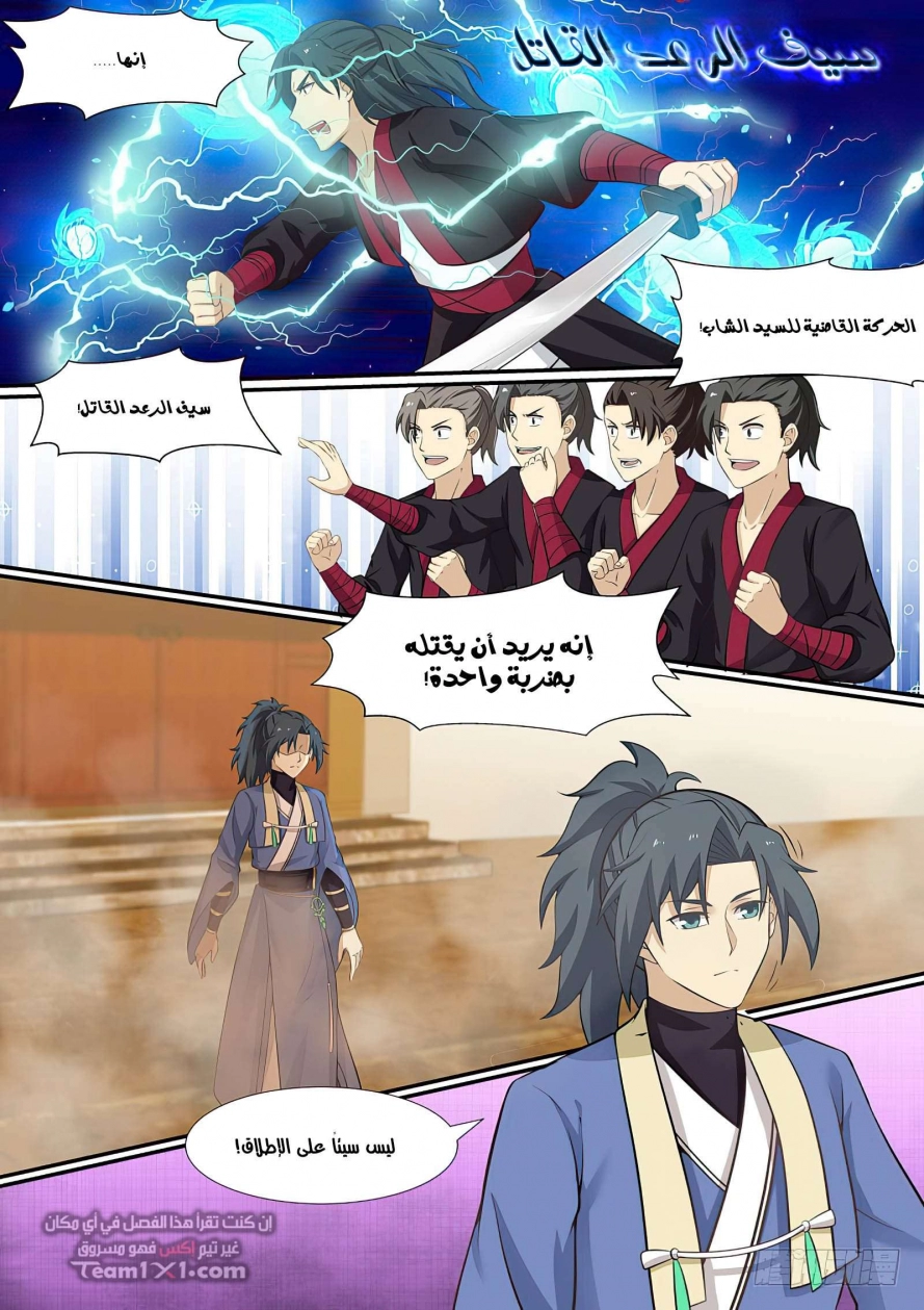 صفحة 6