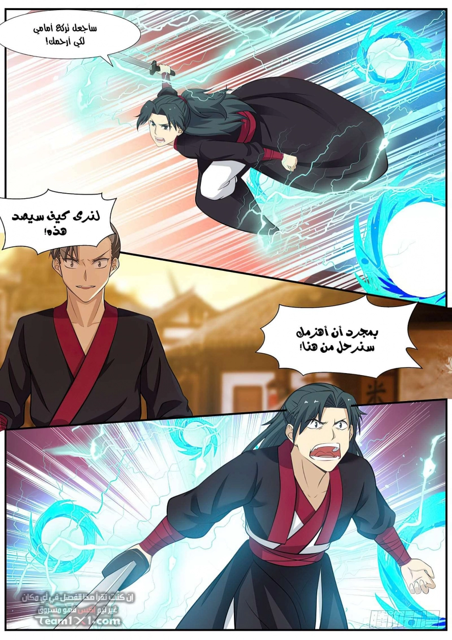 صفحة 7