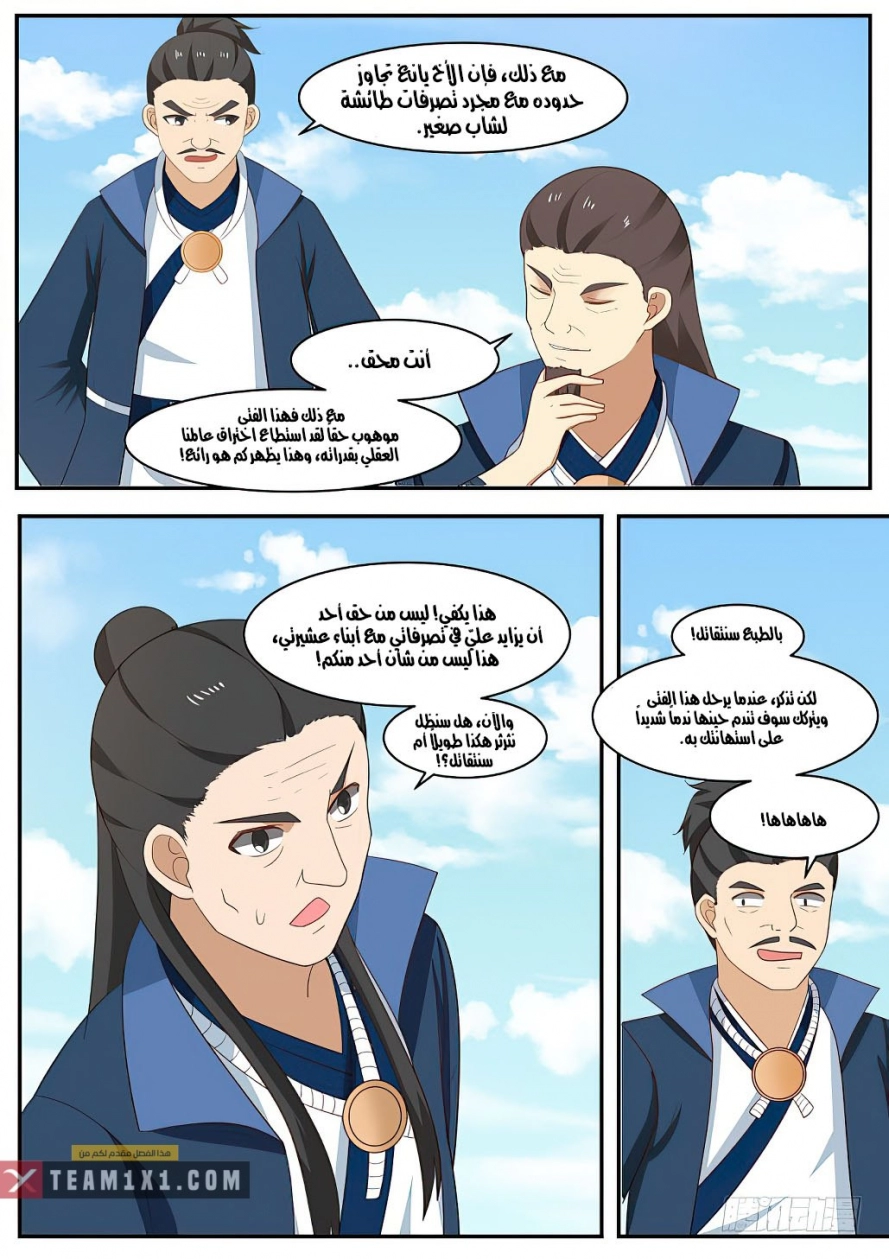 صفحة 2