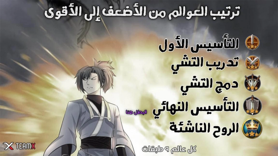 صفحة 14