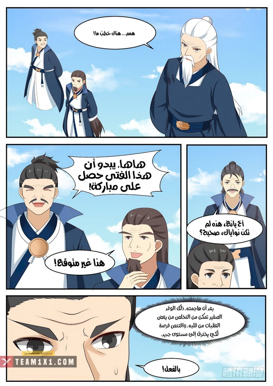 صفحة 3