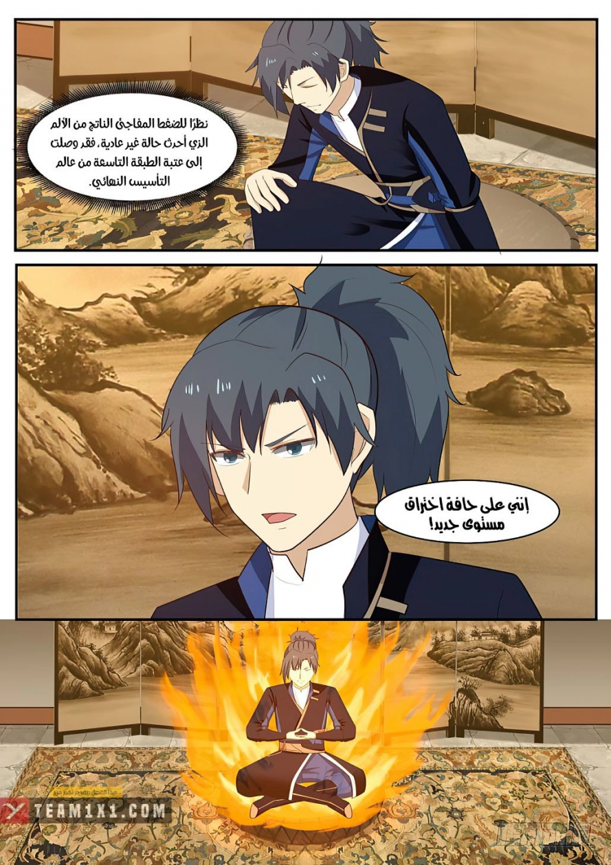 صفحة 5