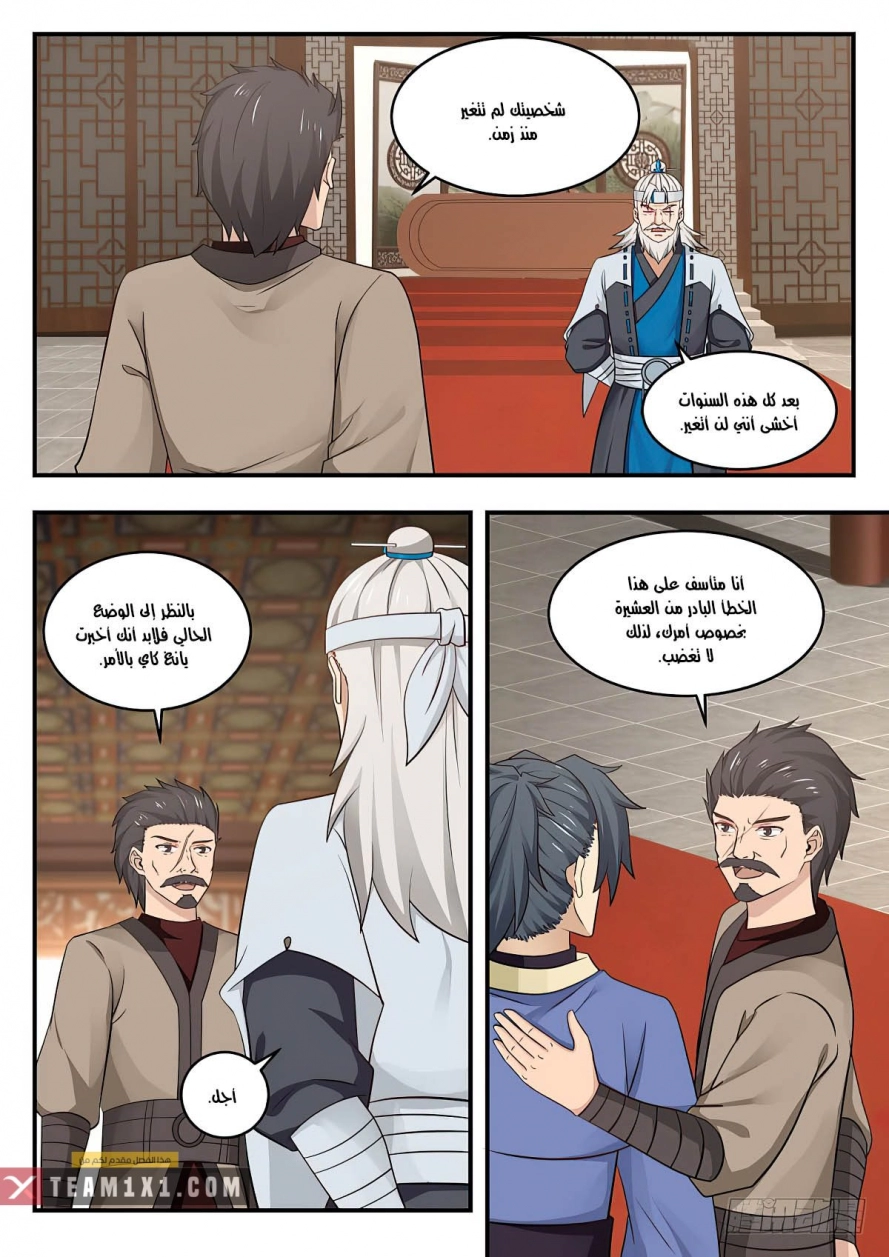 صفحة 7