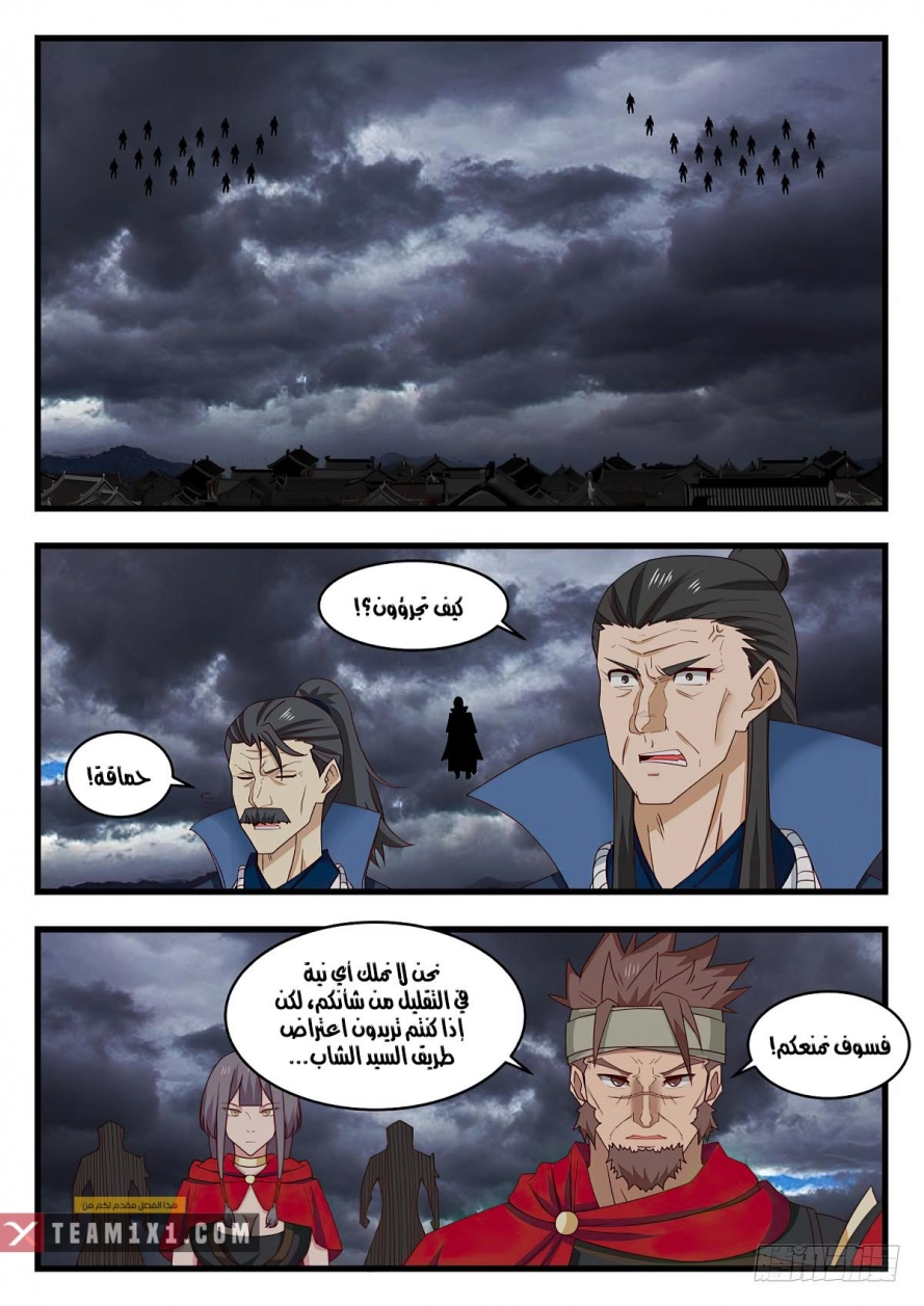صفحة 2
