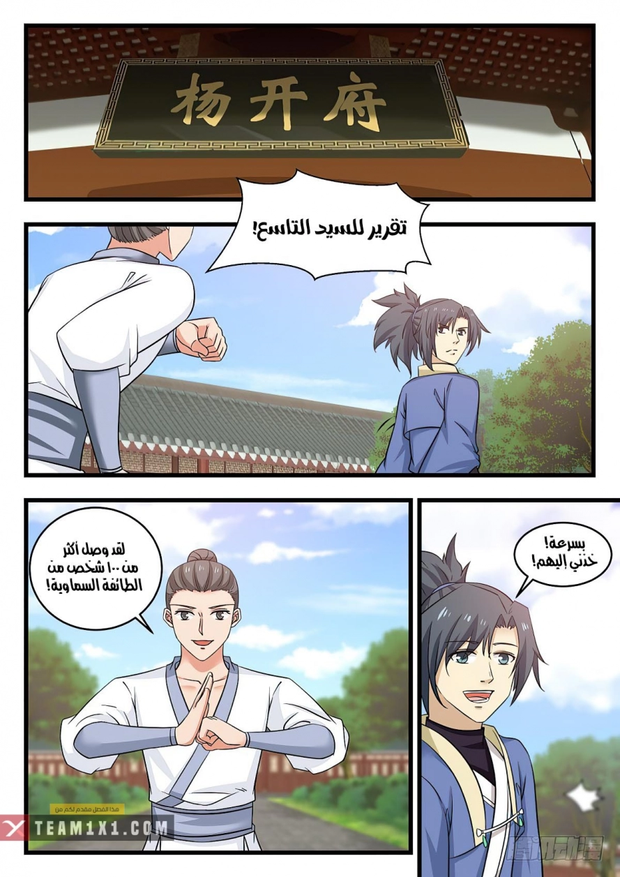 صفحة 4