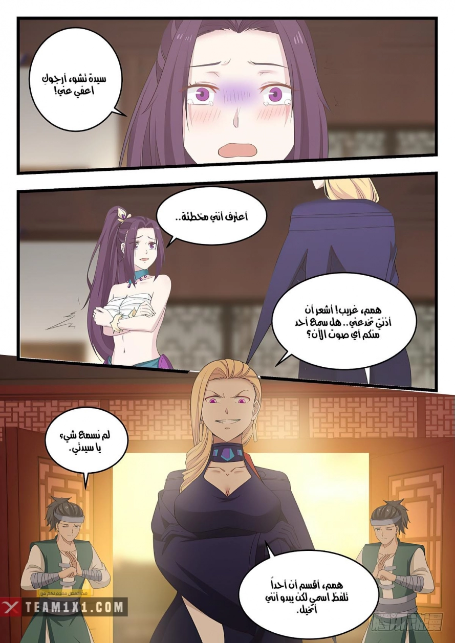 صفحة 2