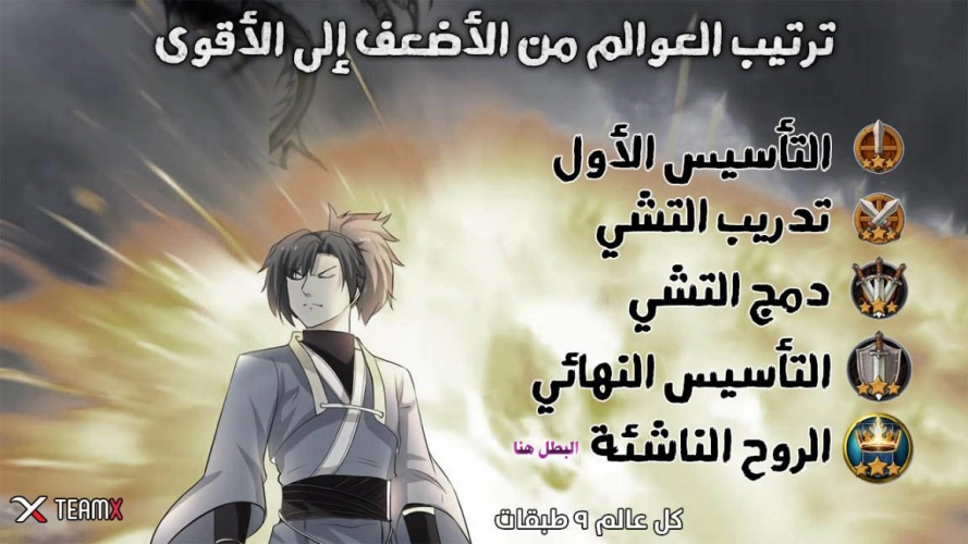 صفحة 14