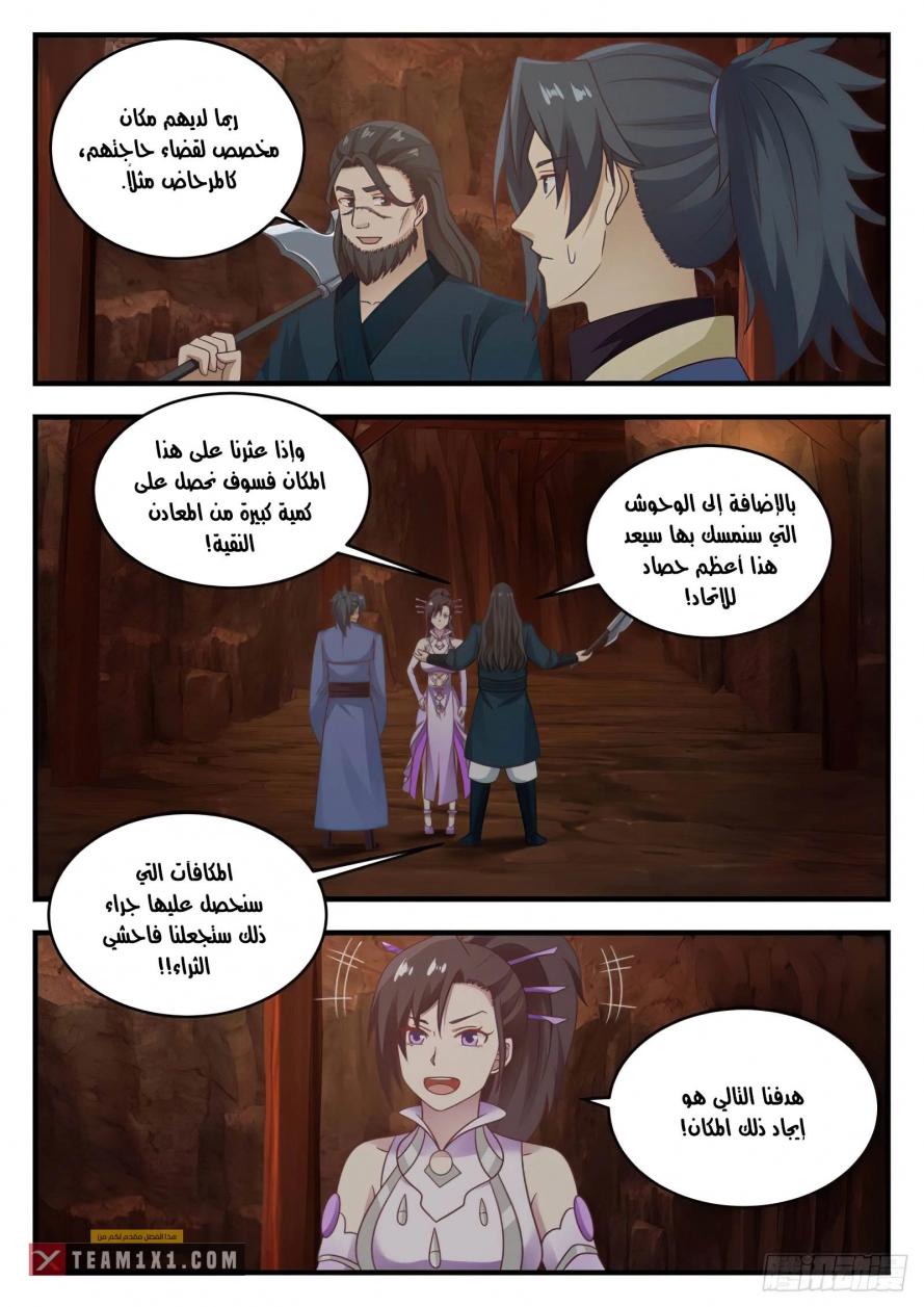 صفحة 4