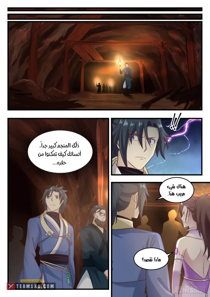 صفحة 5