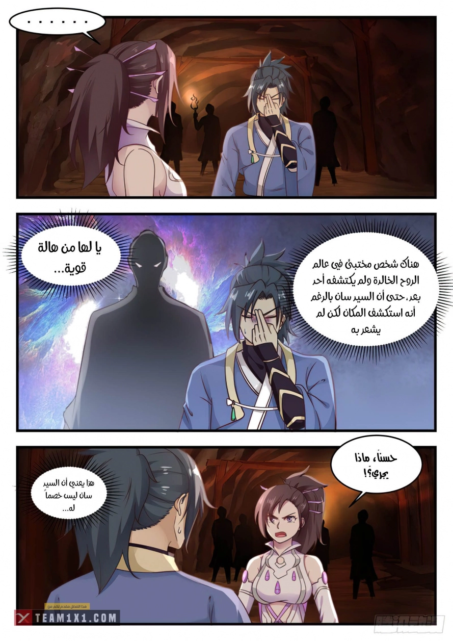 صفحة 6
