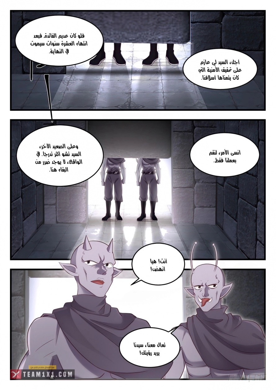 صفحة 11