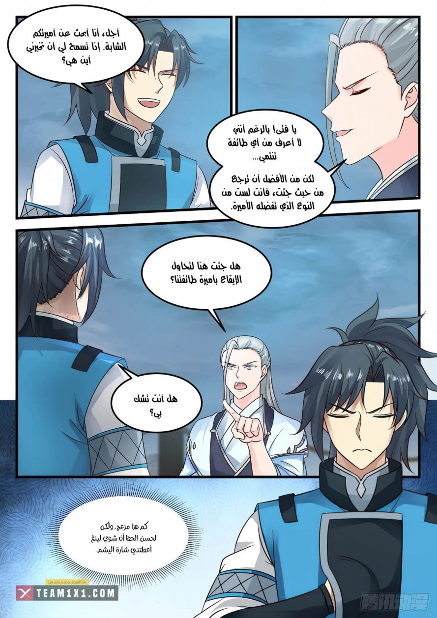 صفحة 2