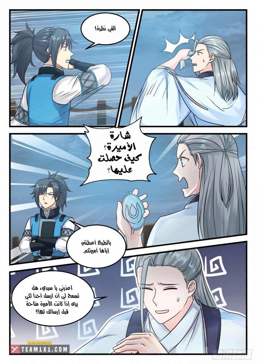 صفحة 3