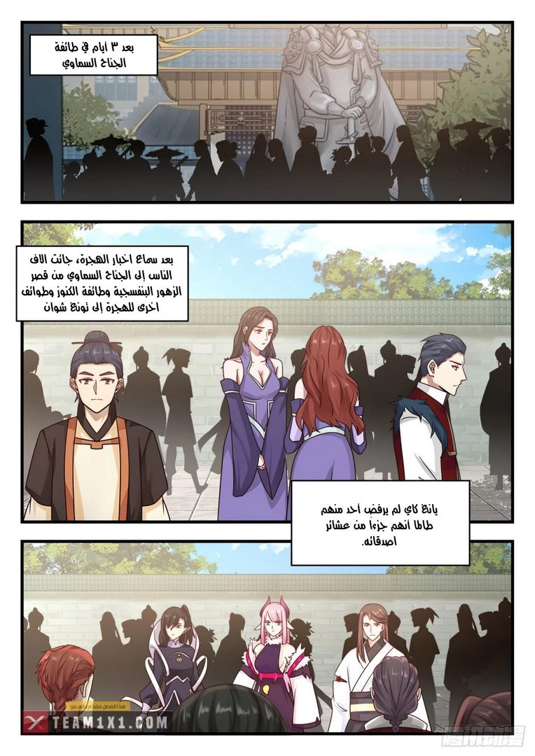 صفحة 13