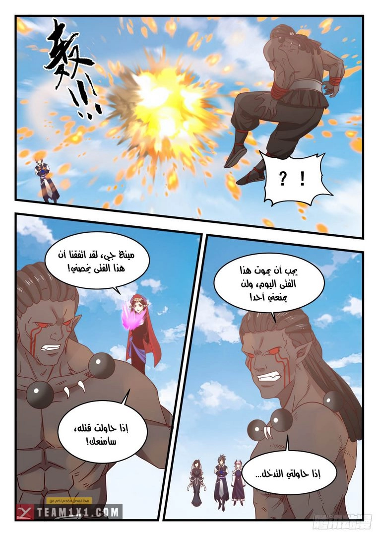 صفحة 5