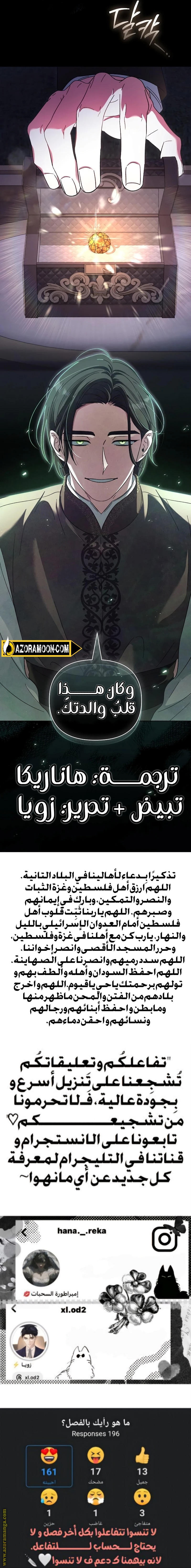 صفحة 10