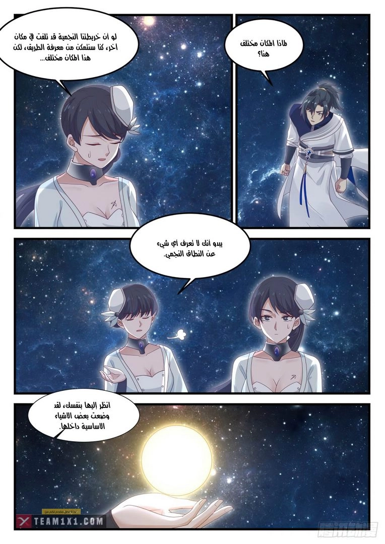 صفحة 5