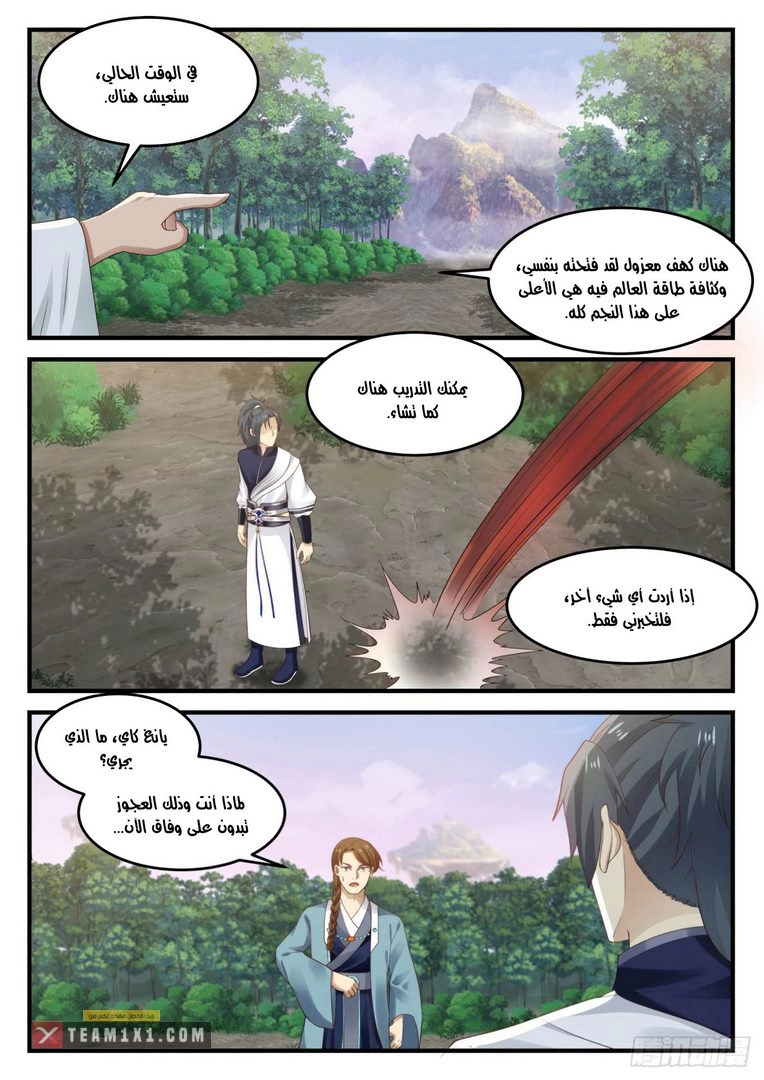 صفحة 7
