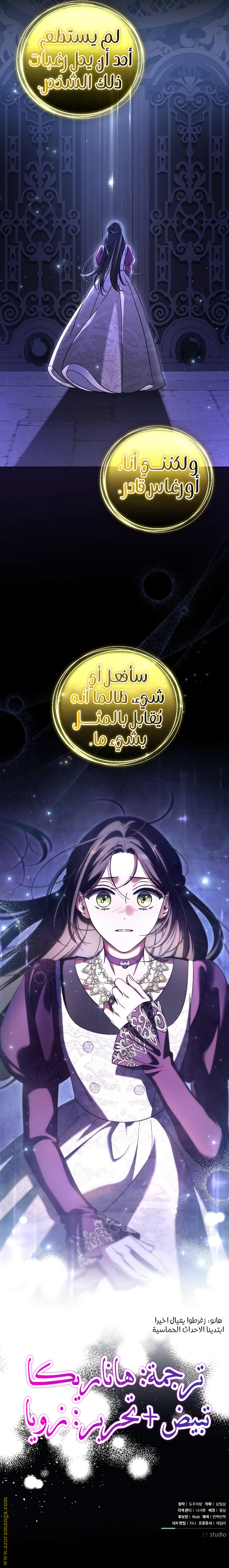 صفحة 11