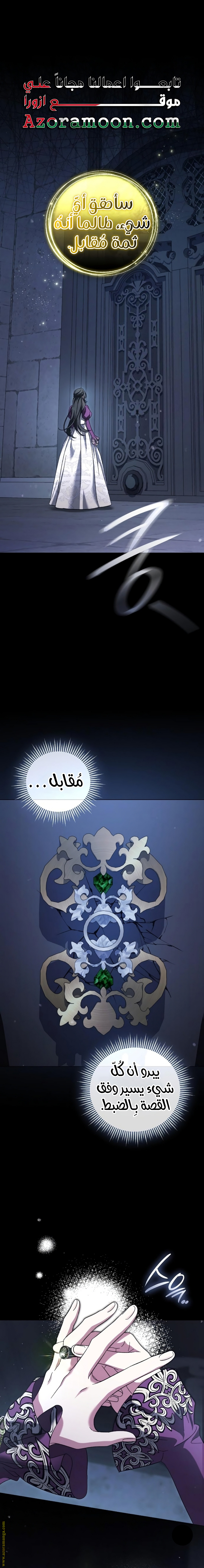 صفحة 1