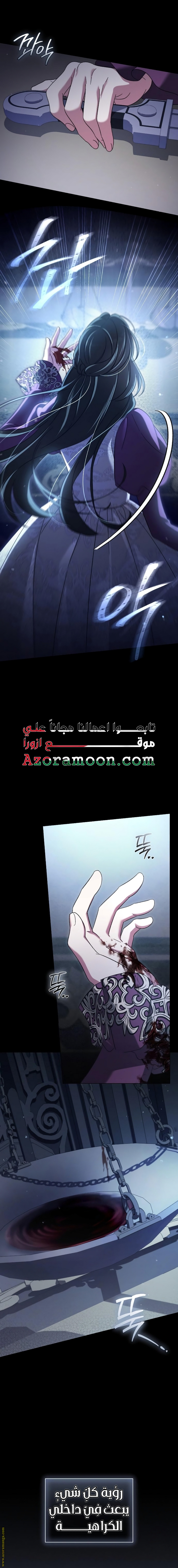 صفحة 3